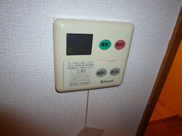 その他設備　給湯リモコン