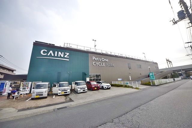 ホームセンター　カインズホーム草加松原団地店（ホームセンター）まで178m