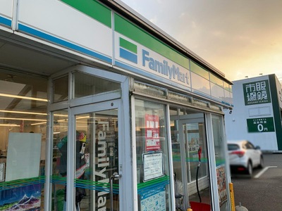 コンビニ　ファミリーマート 高岡本丸町店（コンビニ）まで623m