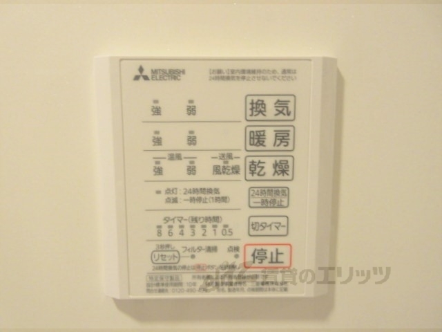 その他設備　浴室