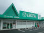 ドラックストア　ザグザグ笠岡富岡店（ドラッグストア）まで691m