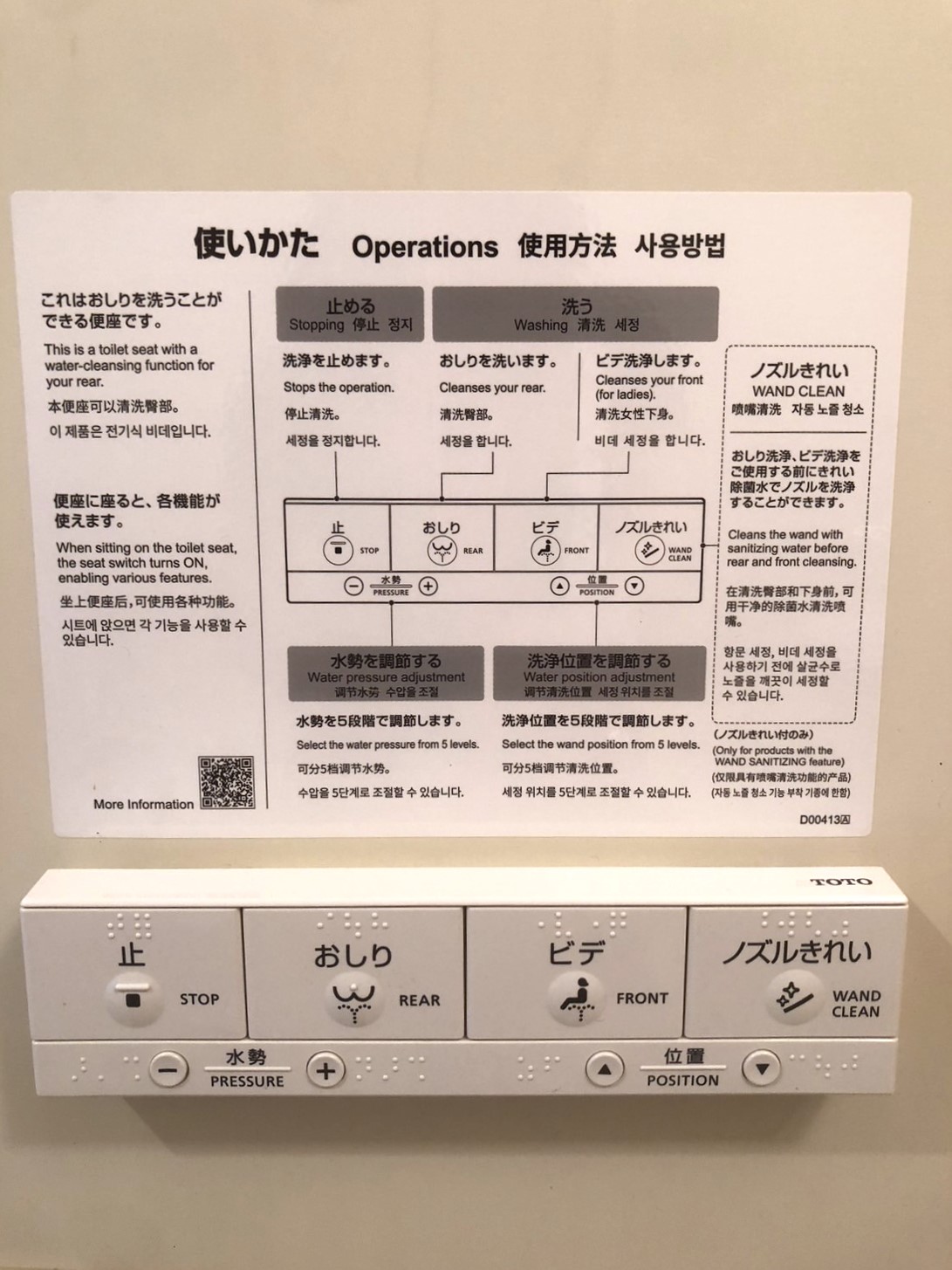 【セントヒルズ一ツ橋学園のその他】