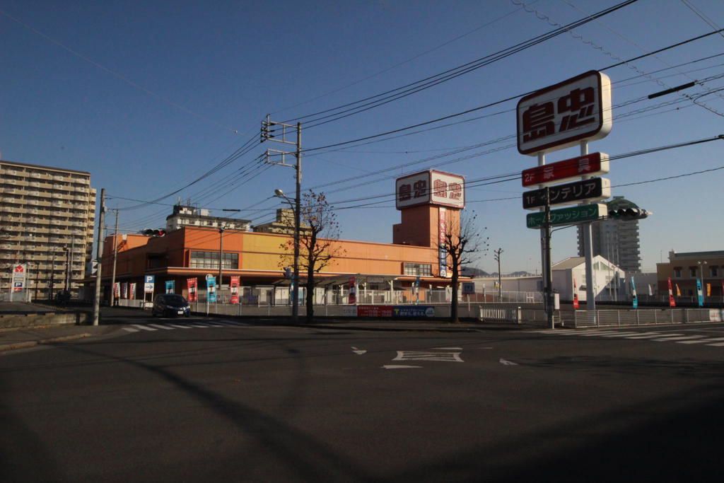 スーパー　アピタ足利店（スーパー）まで1750m