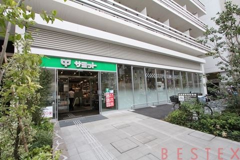 スーパー　サミットストア湯島天神南店（スーパー）まで343m