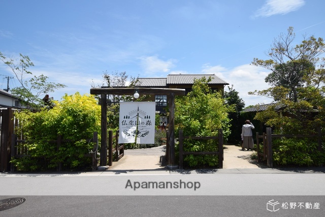 飲食店　仏生山の森（飲食店）まで415m