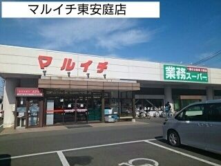 【コクーン・カナサのスーパー】