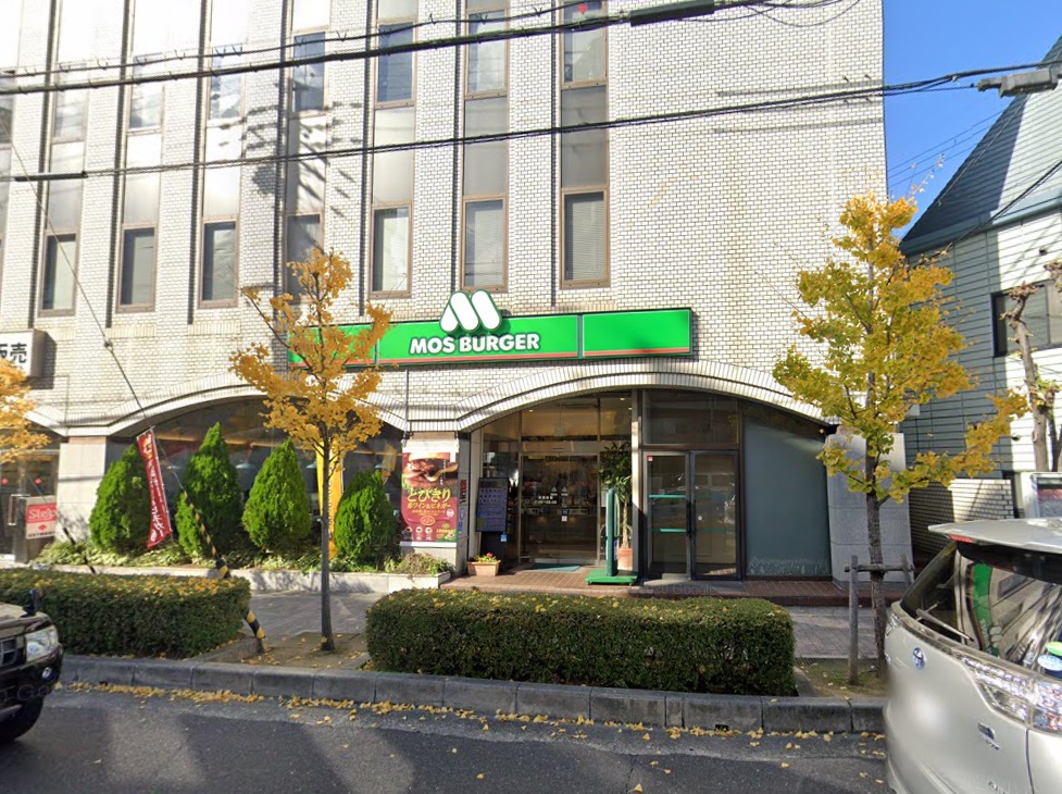 飲食店　モスバーガー近鉄藤井寺店（飲食店）まで99m