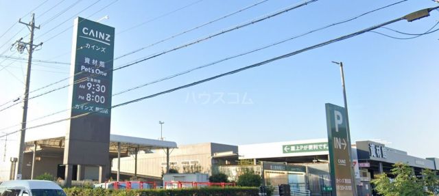 【磐田市上大之郷のマンションのホームセンター】