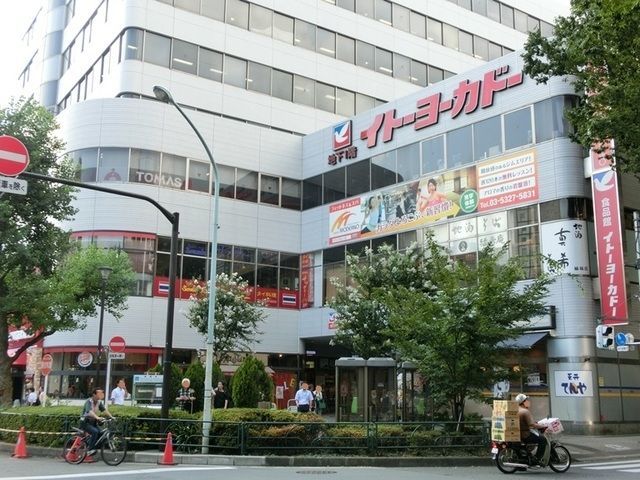 【杉並区阿佐谷北のマンションのスーパー】