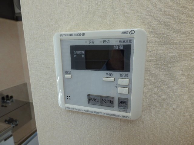 【クレセントDのその他設備】