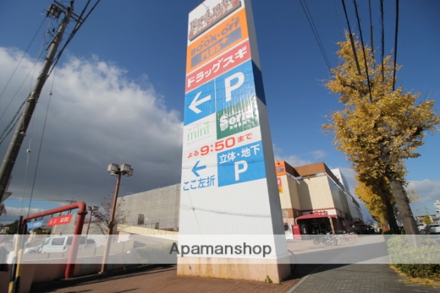 スーパー　ヤマナカ新中島フランテ館（スーパー）まで466m