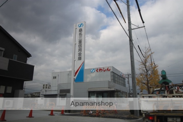 銀行　桑名三重信用金庫（銀行）まで913m