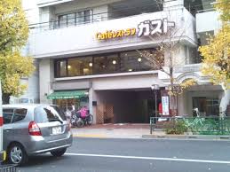 【Ｔｈｅ　Ｇｒａｎｄ　Ｔｅｒｒａｃｅ　Ｗａｋａｂａｙａｓｈｉの飲食店】