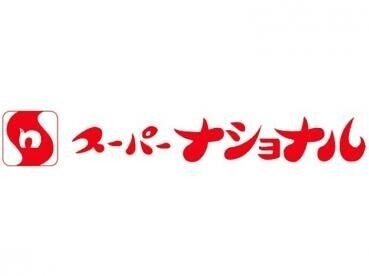 【大阪市住吉区遠里小野のマンションのスーパー】