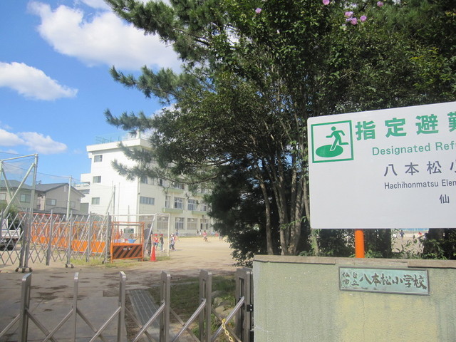 【シティタワー長町新都心の小学校】