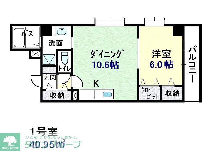 墨田区本所のマンションの間取り