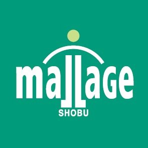 ショッピングセンター　モラージュ菖蒲（ショッピングセンター）まで1964m