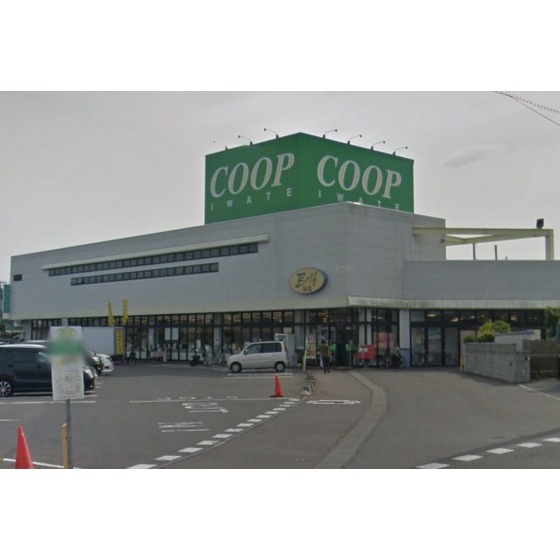 スーパー　ベルプラス都南店（スーパー）まで5500m