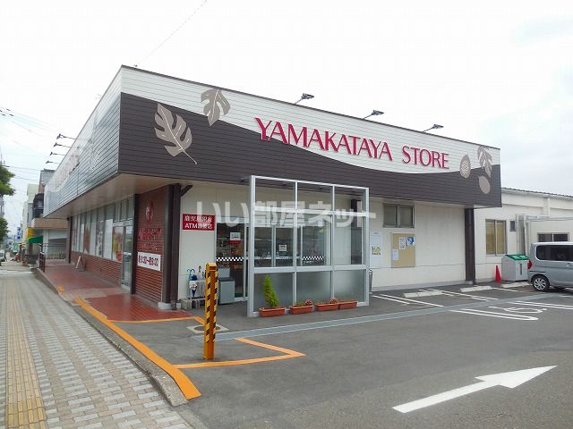 スーパー　山形屋ストア 武岡ハイランド店（スーパー）まで1307m