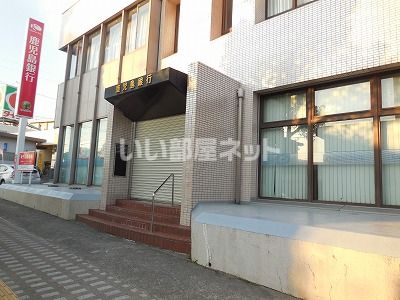銀行　鹿児島銀行武岡団地支店（銀行）まで2092m