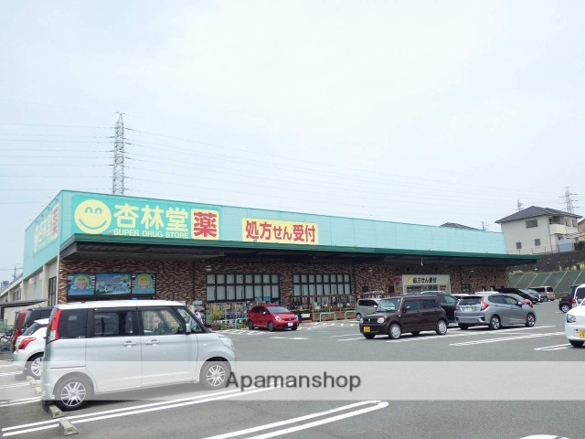 ドラックストア　杏林堂薬局　西貝塚店（ドラッグストア）まで748m