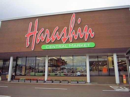 スーパー　原信（スーパー）まで910m