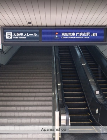 その他　門真市駅（その他）まで581m