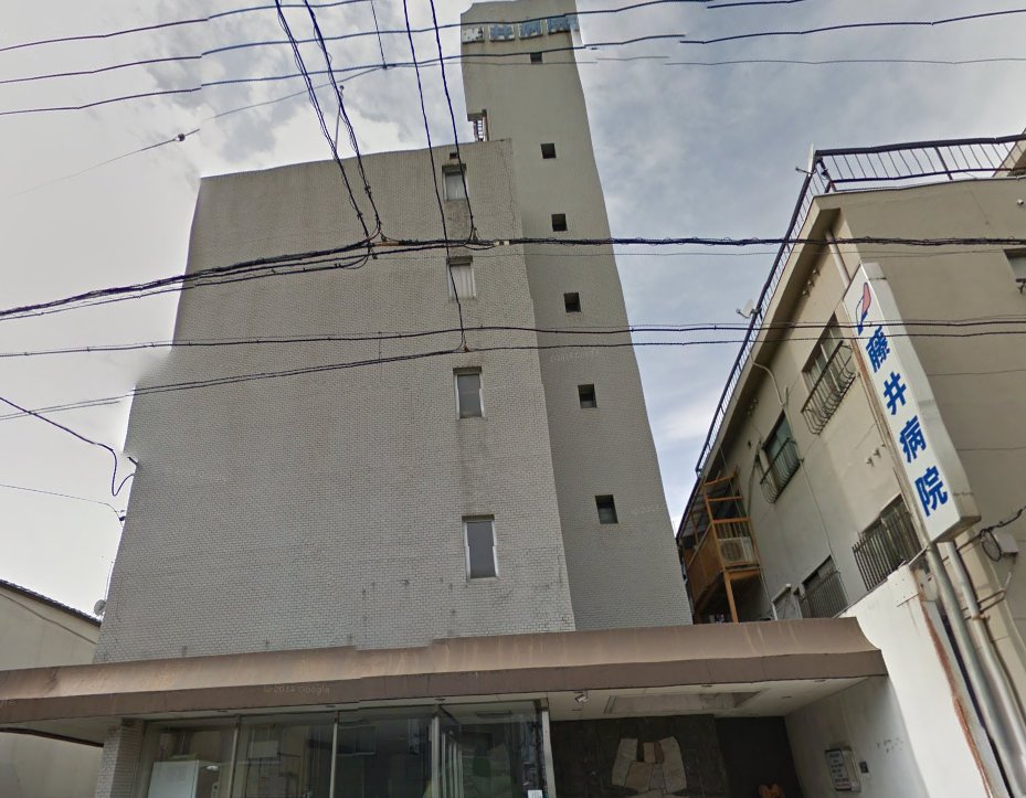 病院　藤井病院（病院）まで256m