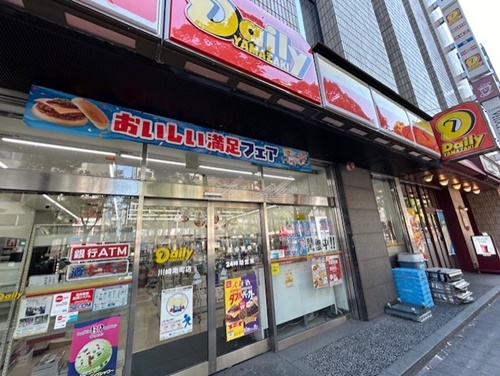コンビニ　デイリーヤマザキ 川崎南町店（コンビニ）まで220m