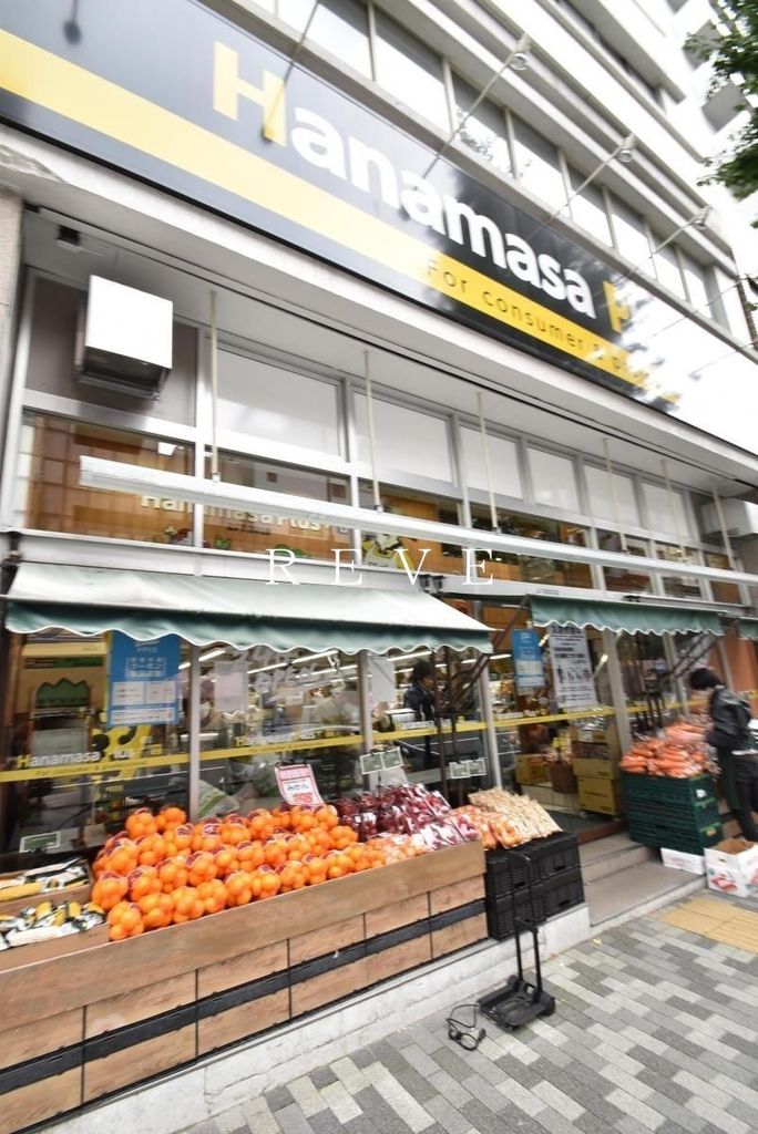 スーパー　Hanamasa　Plus＋湯島店（スーパー）まで370m