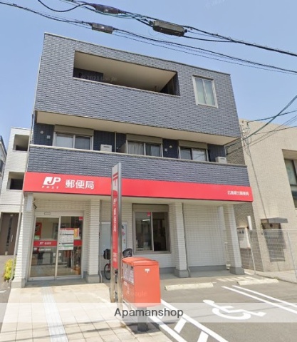 郵便局　広島翠三郵便局（郵便局）まで533m