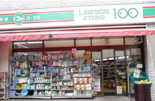 コンビニ　ローソンストア100 LS渋谷恵比寿二丁目店（コンビニ）まで166m