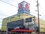 その他　ヤマダ電機大分本店（その他）まで1380m