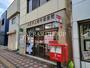 郵便局　八王子上野町郵便局（郵便局）まで328m