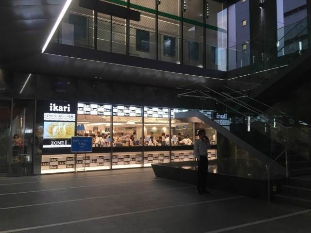 スーパー　いかり神戸三宮店（スーパー）まで477m