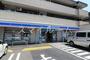 コンビニ　ローソン川崎宮内二丁目店（コンビニ）まで700m