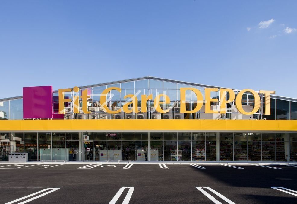 ドラックストア　Fit　Care　DEPOT大谷戸店（ドラッグストア）まで210m
