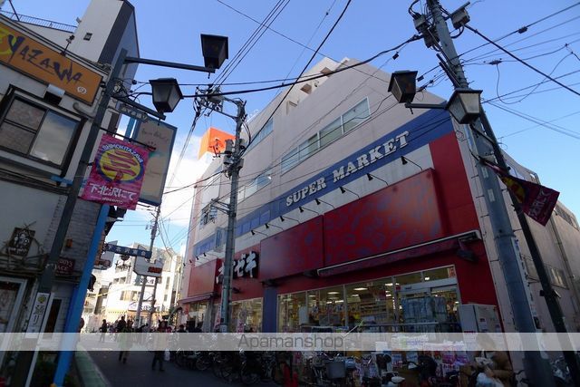 スーパー　オオゼキ　下北沢店（スーパー）まで318m