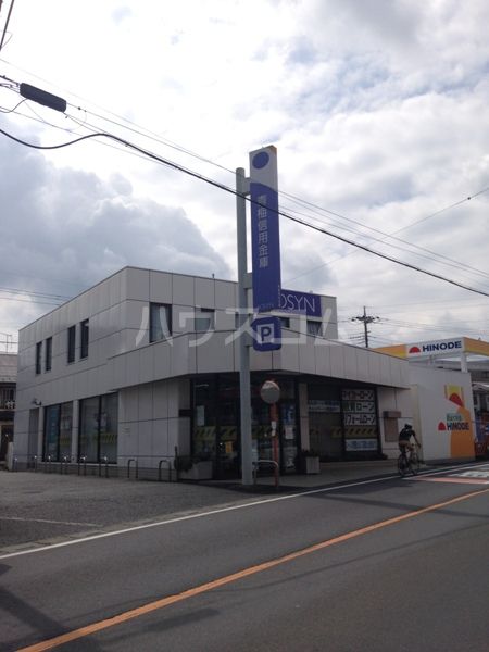 銀行　青梅信用金庫 北野支店（銀行）まで1368m