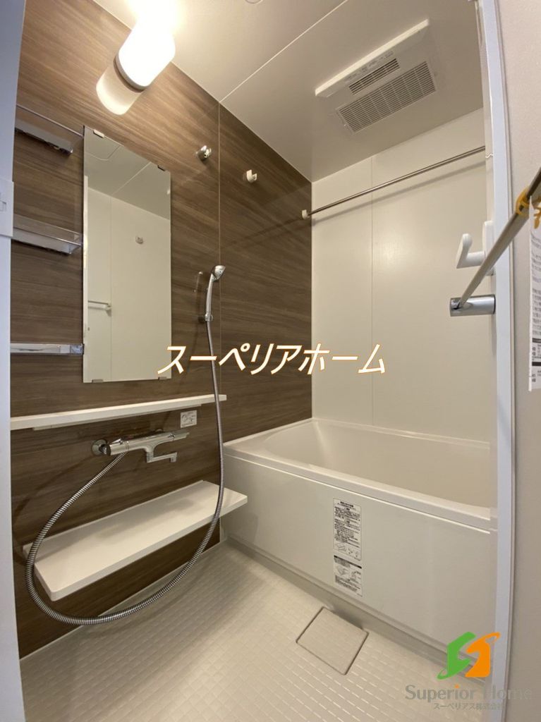 バス・シャワールーム