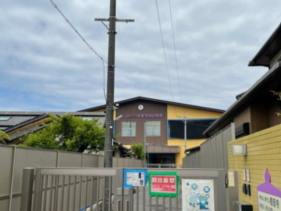 幼稚園・保育園　認定こども園新宝珠幼稚園（幼稚園・保育園）まで1167m