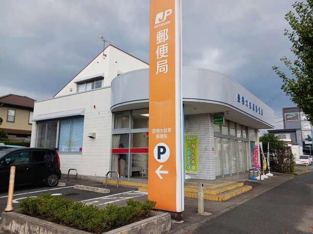 郵便局　大蚊里郵便局（郵便局）まで500m