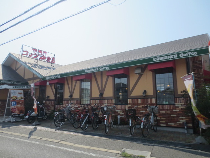 飲食店　コメダ珈琲（飲食店）まで2600m