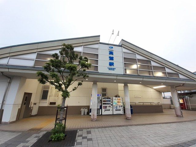 その他　近鉄南大阪線 高鷲駅（その他）まで1208m