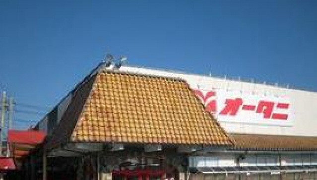 スーパー　フードマーケットオータニ江曽島店（スーパー）まで654m