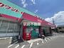 スーパー　ディスカウントドラッグコスモス天祐店（スーパー）まで300m