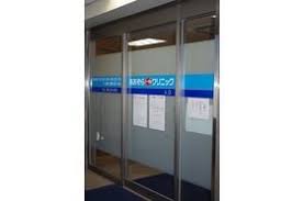 病院　あおぞらトータルクリニック（病院）まで186m