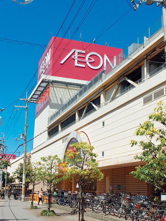 スーパー　イオン鴻池店（スーパー）まで802m