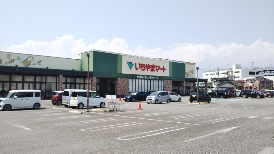 スーパー　いちやまマート徳行店（スーパー）まで519m
