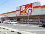 スーパー　ビッグ大門店（スーパー）まで850m